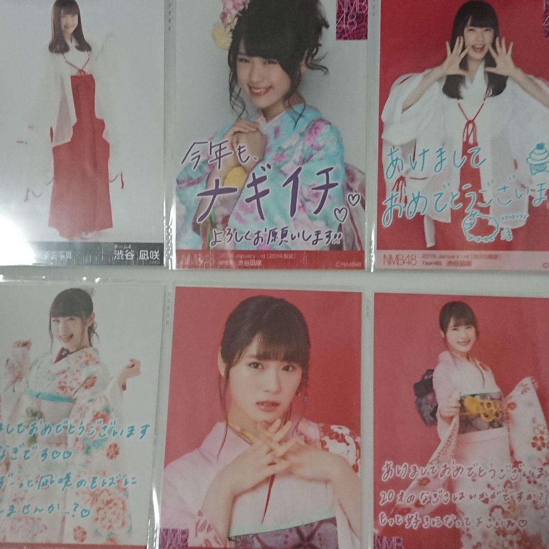 NMB48 渋谷凪咲 生写真 ②