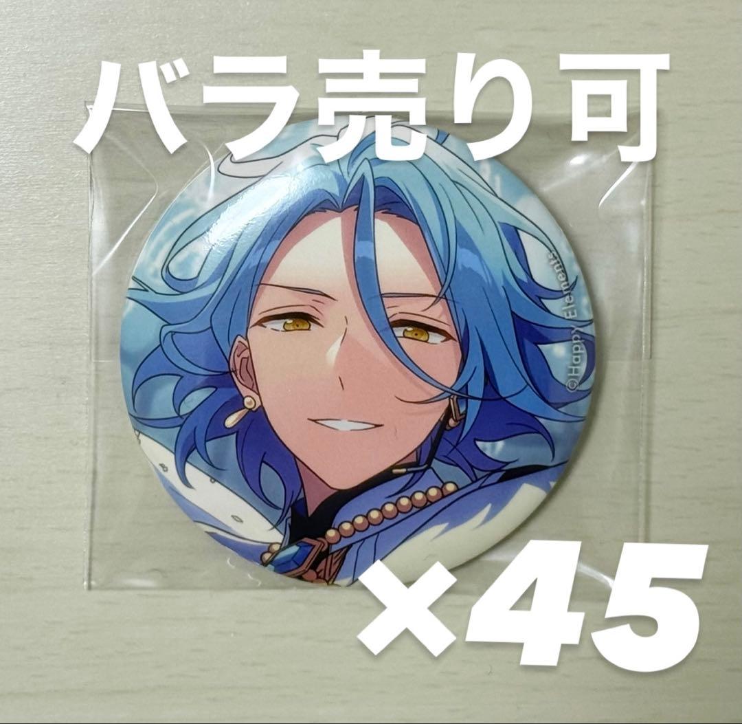 HiMERU 缶バッジ 45個セット 2022 spring オブリガート 痛バ