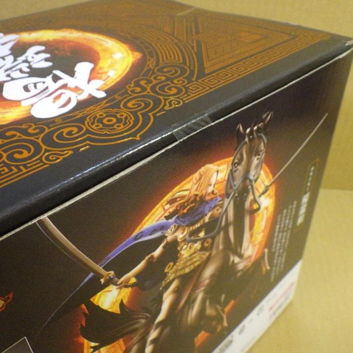 フィギュアーツZERO キングダム 楊端和