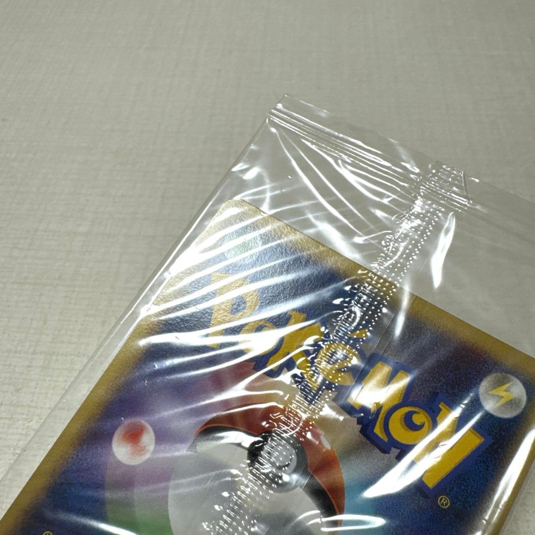 ポケモンカード ポケモンセンター10周年ピカチュウ099/DP-Ｐヨコハマ未開封