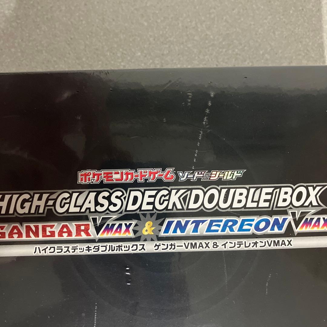 ☆ハイクラスデッキダブルボックス☆ゲンガー☆インテレオン☆未開封☆シュリンク付☆