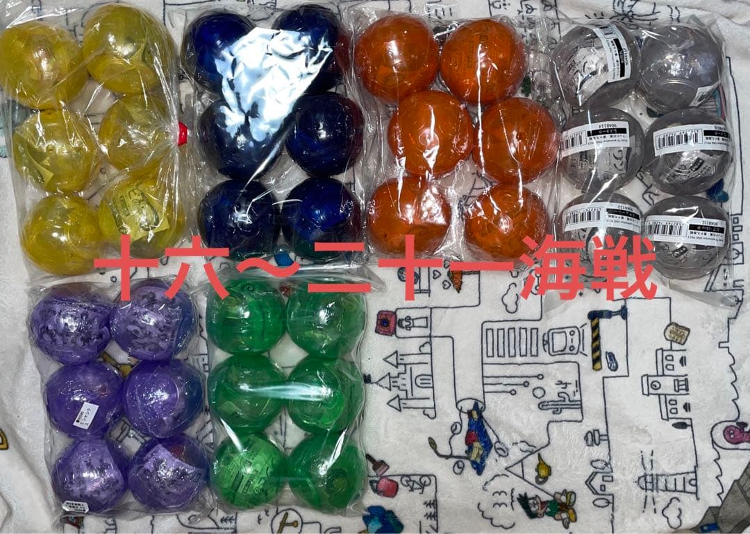 ワンピの実　167種　セット