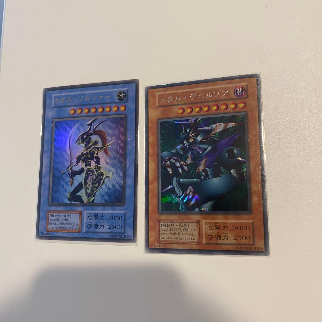 遊戯王　初期のみ　スーパーレア以上　まとめ売り　引退品