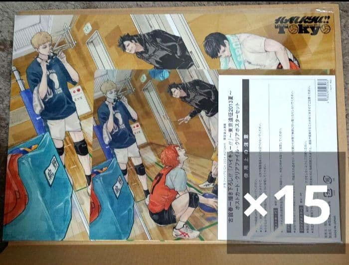 ハイキュー ジャンプGIGA ポストカード クリアファイル クリアポスター15点