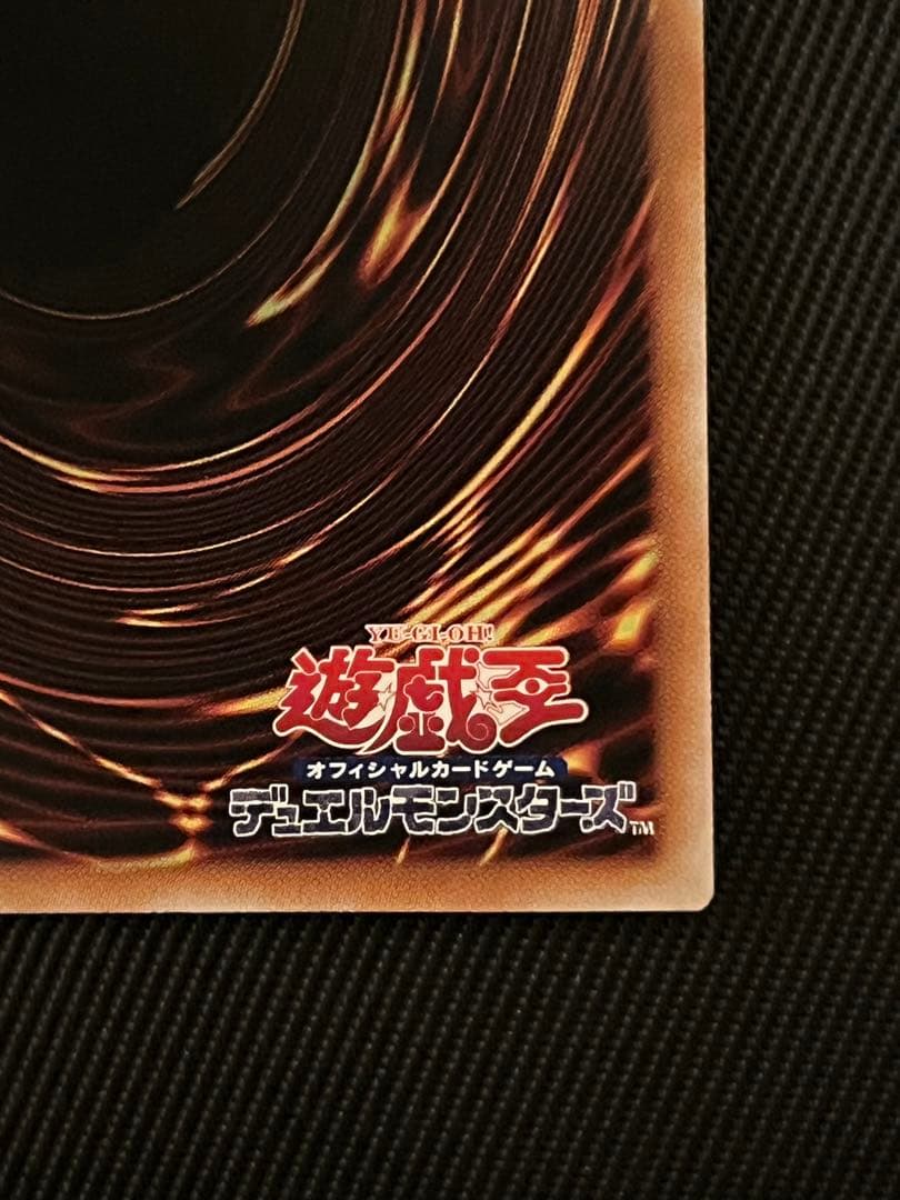 遊戯王　ガガガガール　プリズマティックシークレットレア