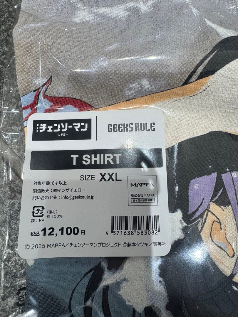 geeks rule ギークスルール チェンソーマン レゼ レゼ篇　Tシャツ
