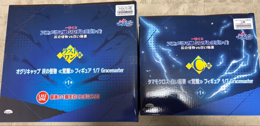 一番くじ　オグリキャップ & タマモクロス 1/7 ラストワンとC賞