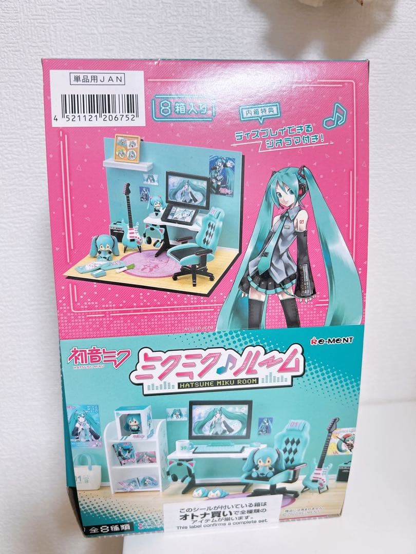 RE-MENT　ミクミク♪ルーム　廃盤商品