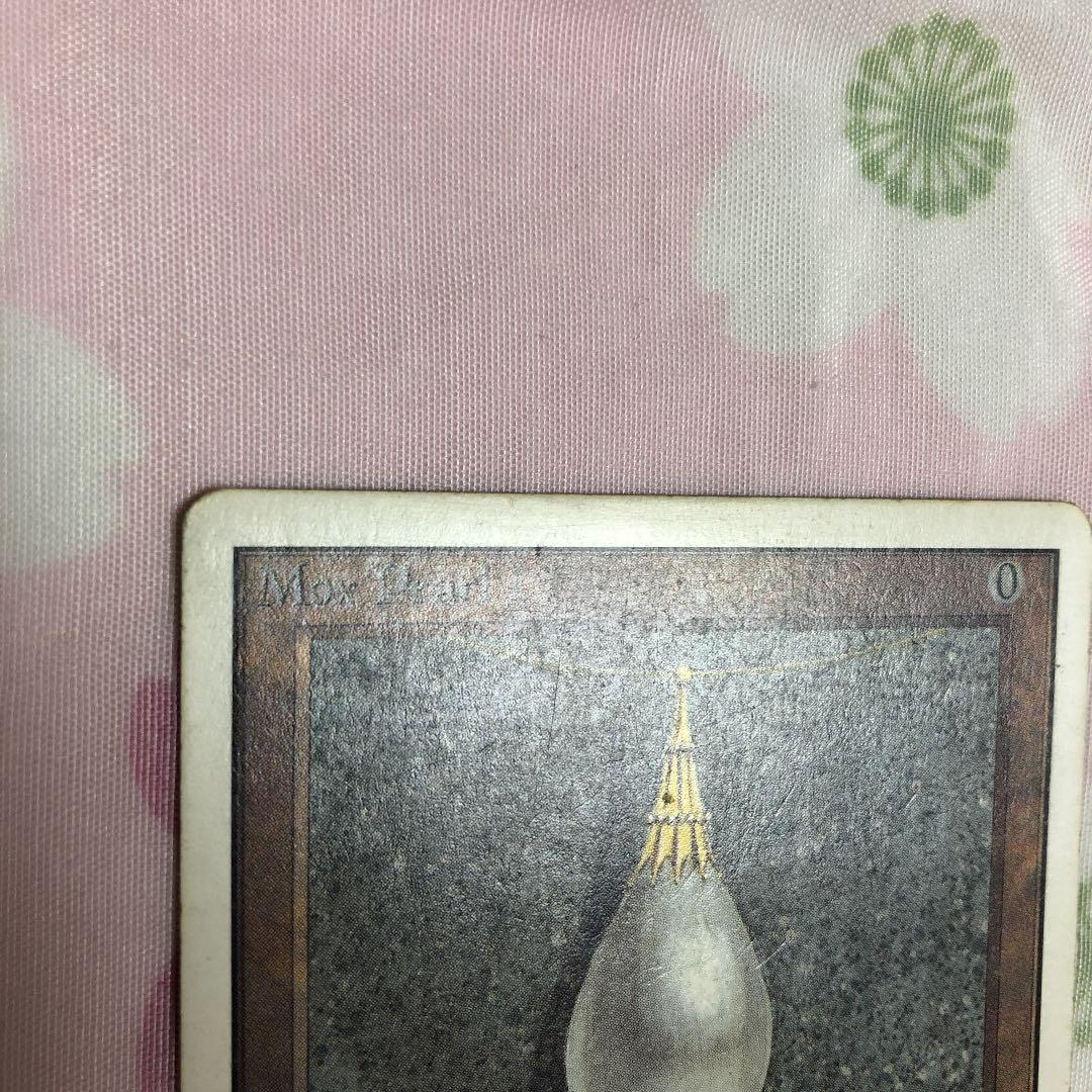 マジック：ザ・ギャザリング mtg mox pearl