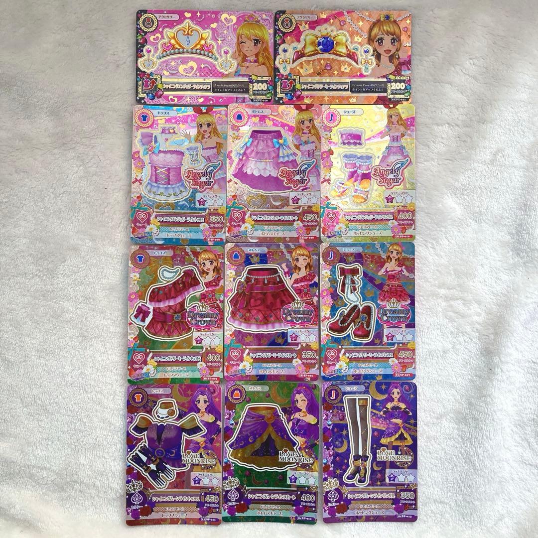 アイカツ カード シャイニングエンジェリーラインコーデ ティアラ まとめ売り