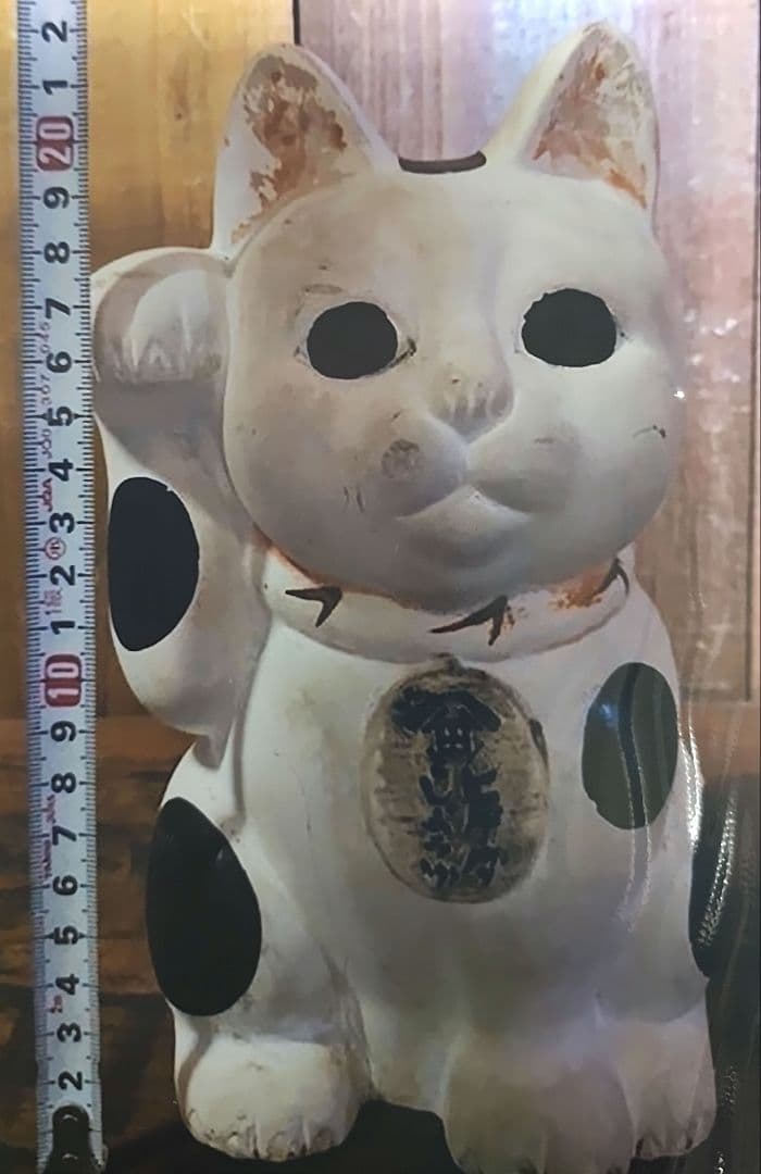 ヒゲタ醤油招き猫 時代物