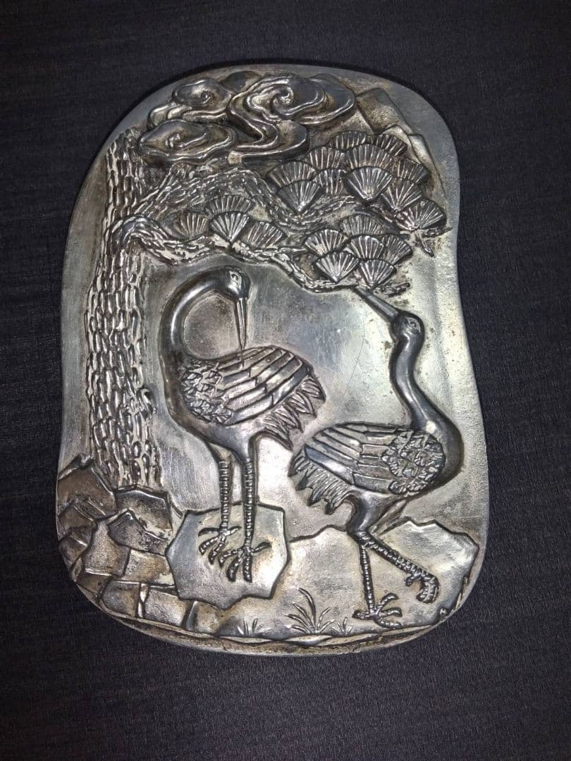 金属製硯　松、鶴