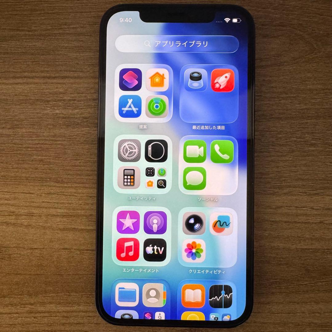 Apple iPhone 12Pro 256GBパシフィックブルー