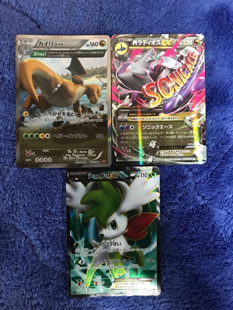 ポケモンカードセット ミュウEX 他