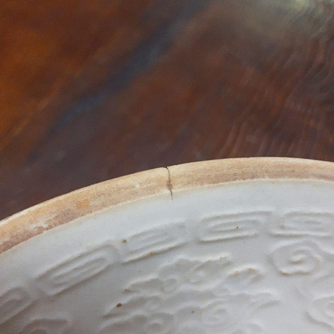 中国元時代定窯小皿