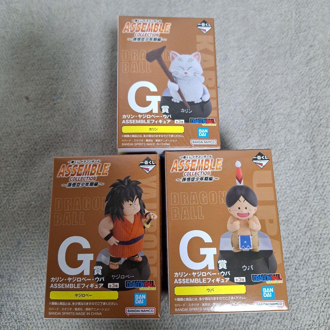 一番くじ ドラゴンボール ABCDEFG賞 24種（内レアアソート4体）