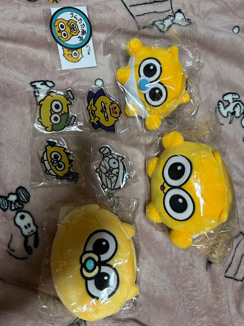 うんたねこ まとめ売り