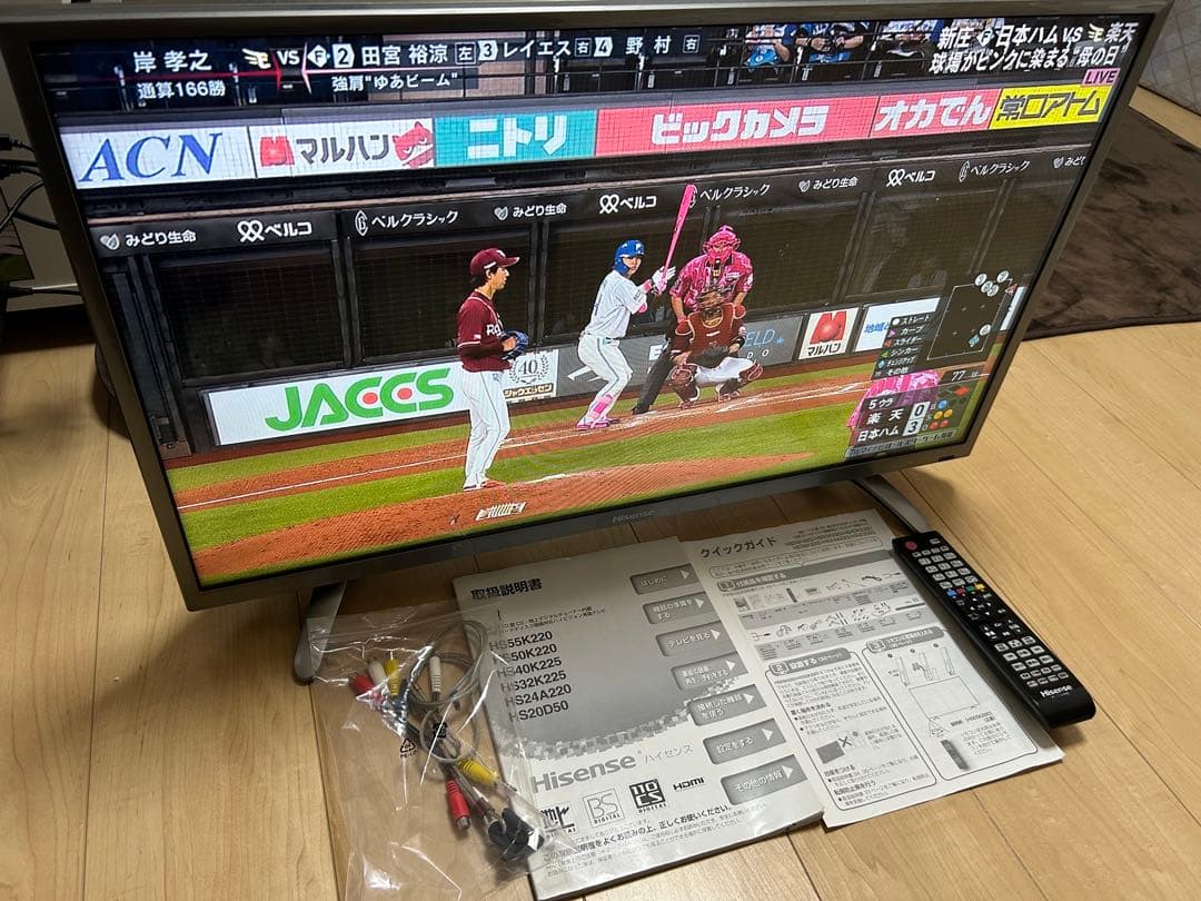 【付属品あり】Hisense 液晶テレビ 32型