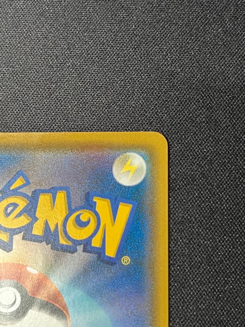 ポケモンカード　イーブイ　プロモ　287/SM-P ムンク展×ポケカ　特典