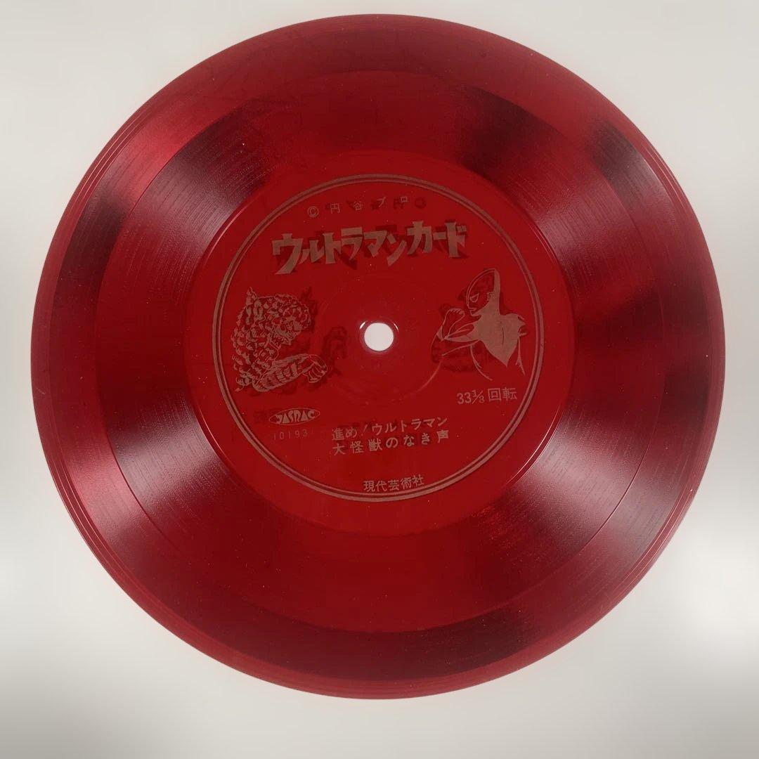 ウルトラマンカード 32匹の怪獣 カラー怪獣カード24枚 ふろくつき