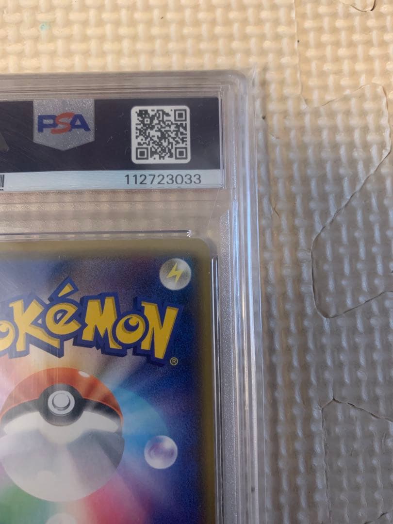 ★【PSA10】 いちげきウーラオス・れんげきウーラオスVMAX PSA鑑定★