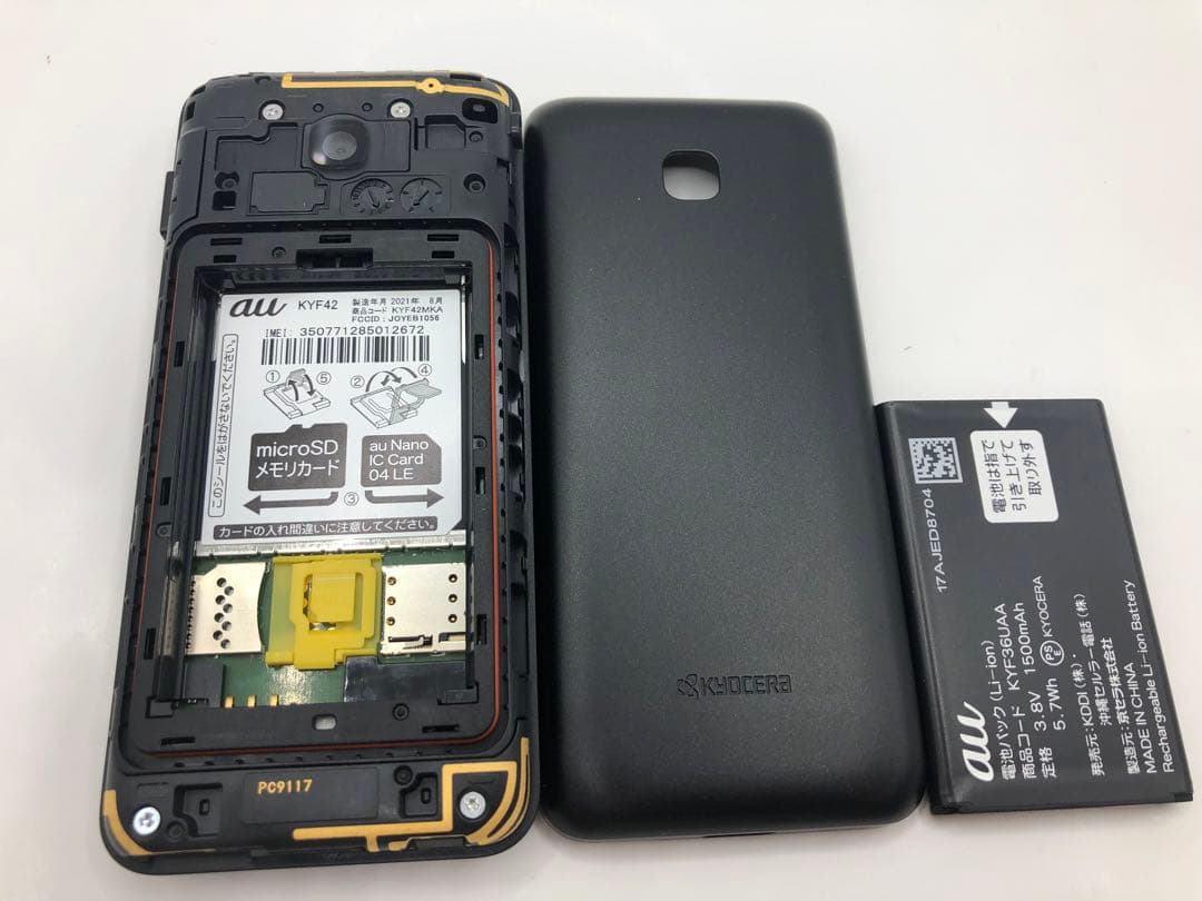 【SIMロック解除済 】au GRATINA KYF42 ブラック