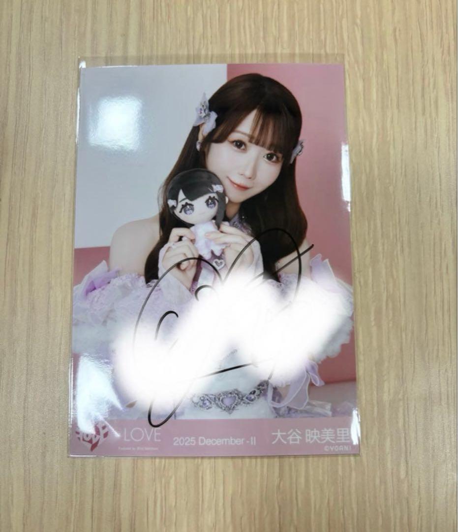 イコラブ　生写真　直筆　大谷映美里