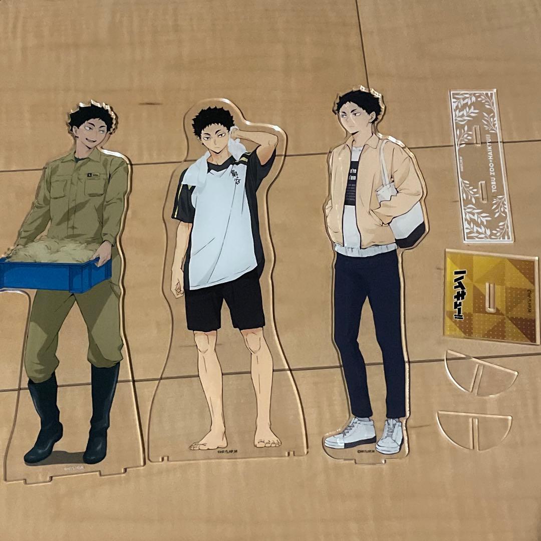 赤葦京治　BIGアクスタ　東武動物公園　極楽湯