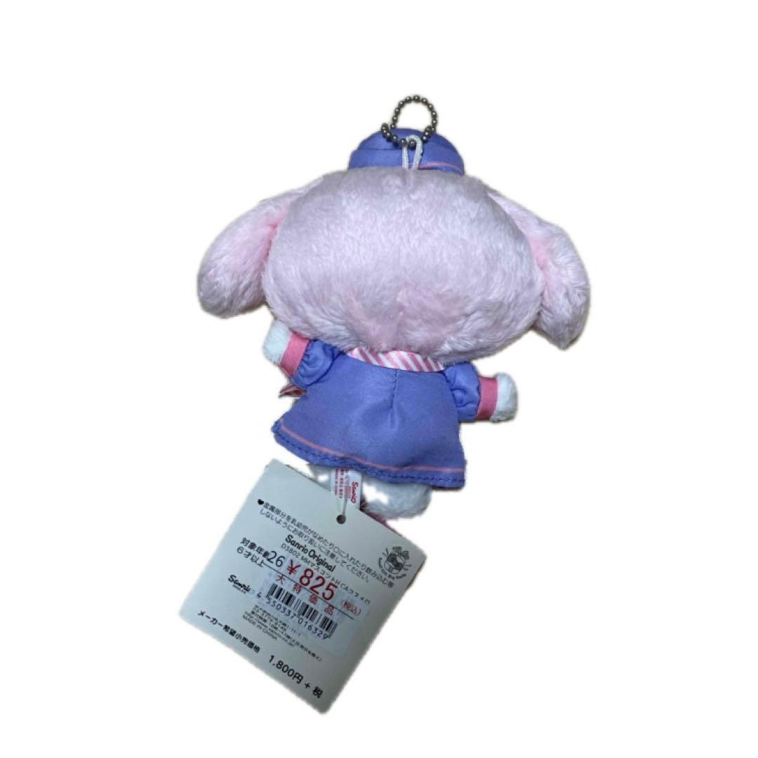 コスメロシリーズ キャビンアテンダント マイメロディ マスコット ぬいぐるみ