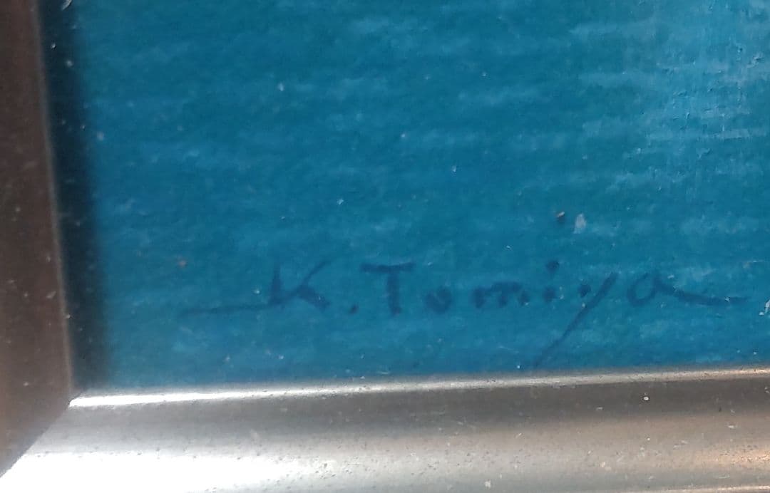 富谷一明 油彩画（２頭の馬）0号サイズ