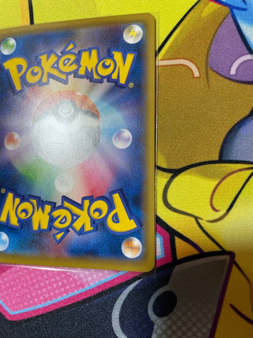 ピカチュウ　プロモーションカード 「ポケモン切手BOX 見返り美人・月に雁セット