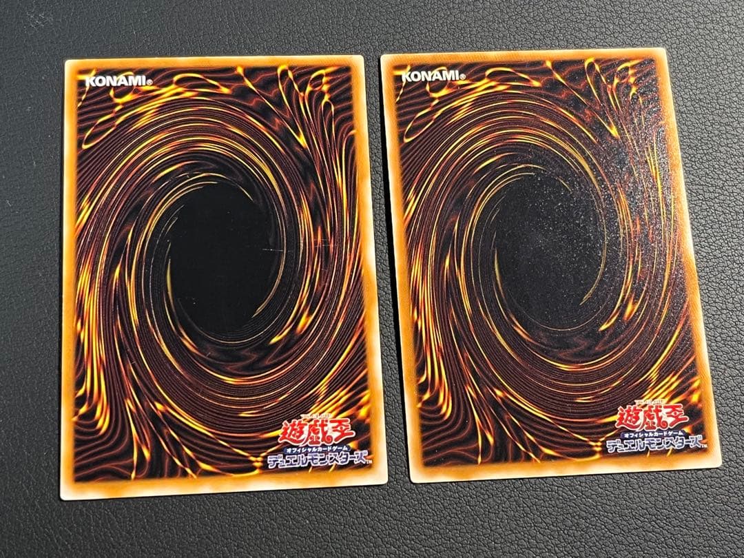 遊戯王【初期】vol.7 セミコンプ52枚セット　ミラーフォース他