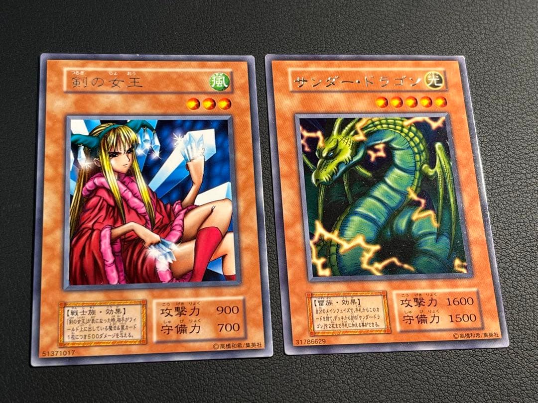 遊戯王【初期】vol.7 セミコンプ52枚セット　ミラーフォース他