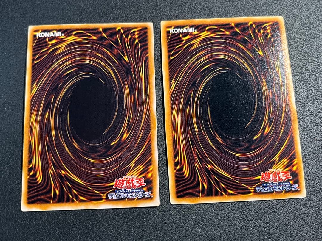 遊戯王【初期】vol.7 セミコンプ52枚セット　ミラーフォース他