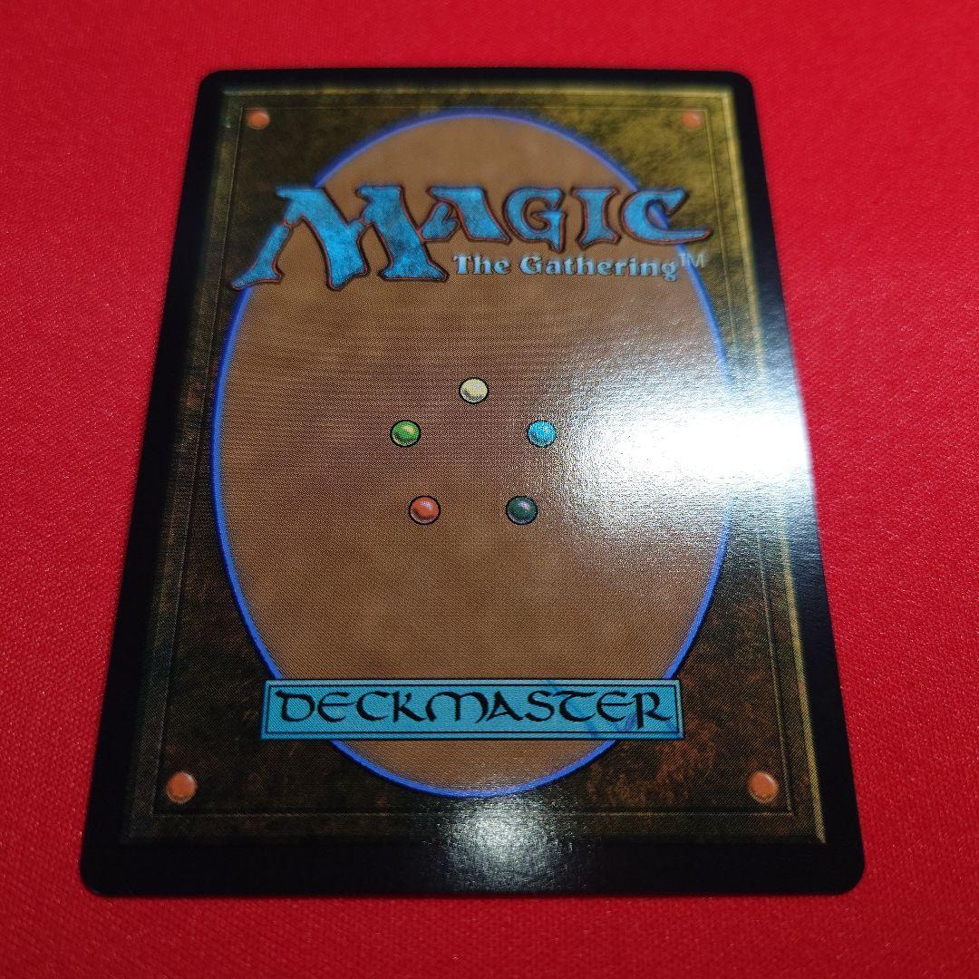 沸騰する小湖　ドラゴンスケイルFoil　日