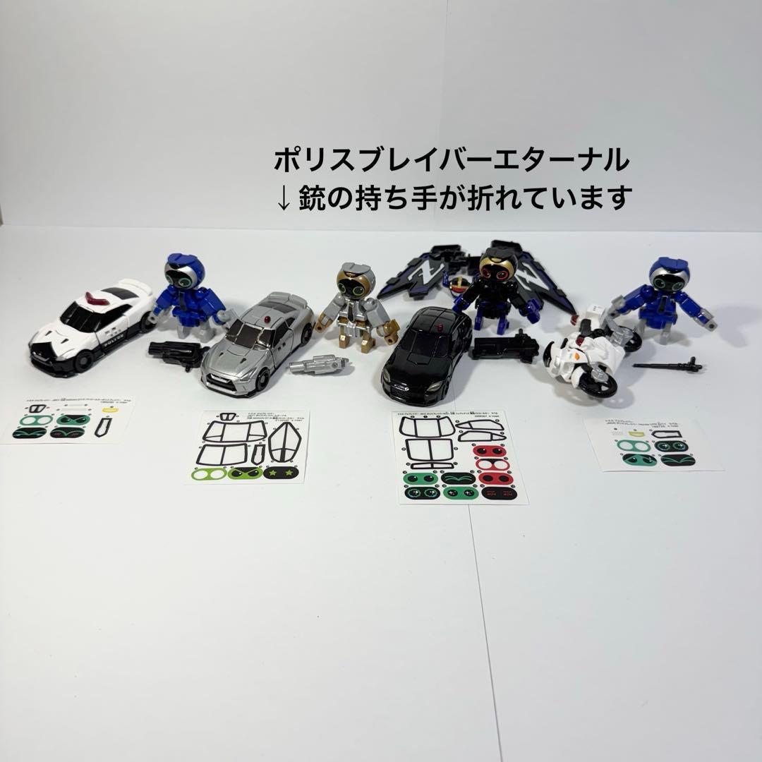 トミカヒーローズジョブレイバー　10体セット