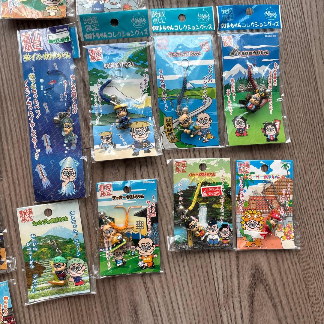 レア　ご当地カトちゃん　キーホルダー