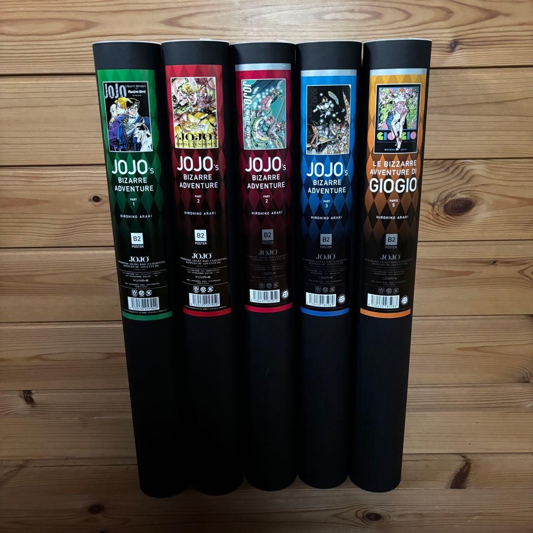 JOJO展 ポスター　5点セット