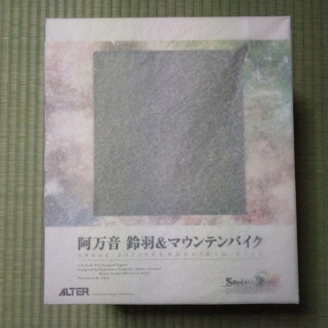 阿万音鈴羽&マウンテンバイク　(シュタインズ・ゲートより)　1/8サイズ