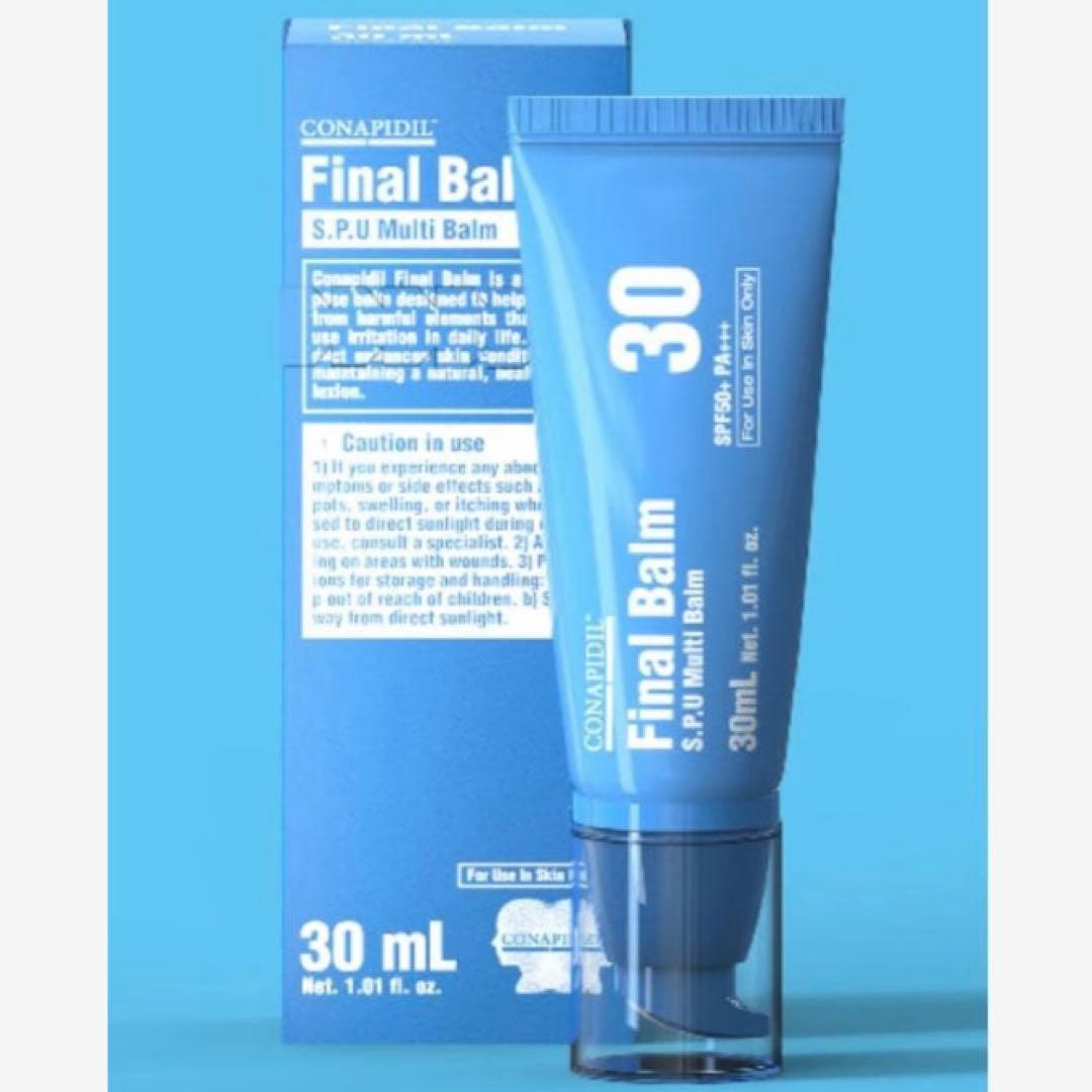 ファイナルバーム Final Balm 30ml