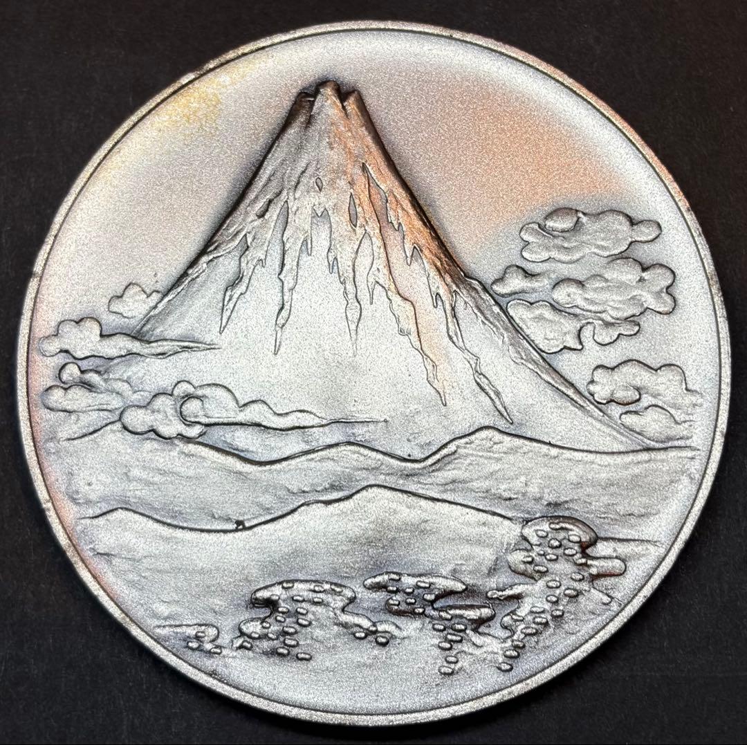 富士宮市 富士山 記念 銀メダル SILVER F刻印