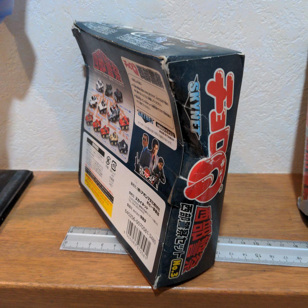 2001＆02 タカラ チョロＱ【西部警察セット】Vol.1・2・3 フルコンプ