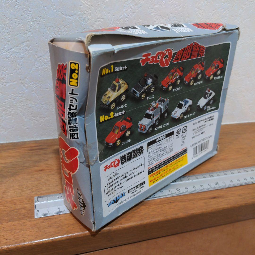 2001＆02 タカラ チョロＱ【西部警察セット】Vol.1・2・3 フルコンプ