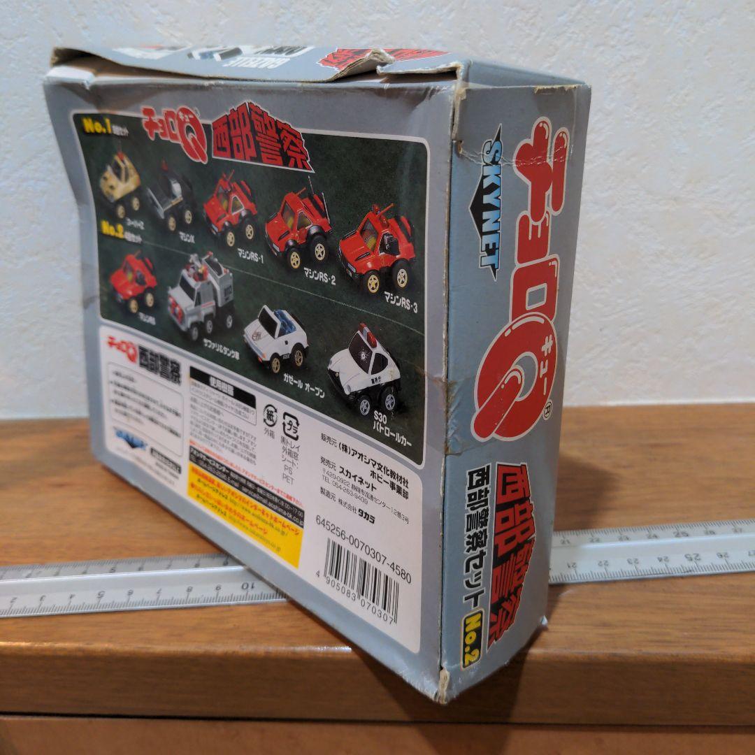 2001＆02 タカラ チョロＱ【西部警察セット】Vol.1・2・3 フルコンプ