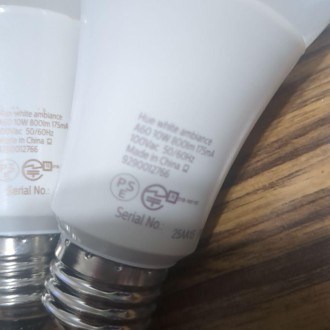 HUE E26 800lm ホワイトグラデーション ランプ４個ブリッジリモコン