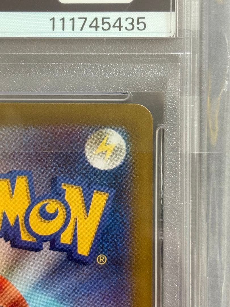 【ぴん】【即購入◎】【PSA10】メイ SR ドリームリーグ