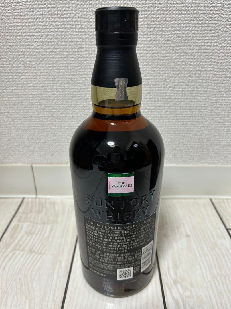 サントリー山崎18年・700ml・新品未開封・箱付き