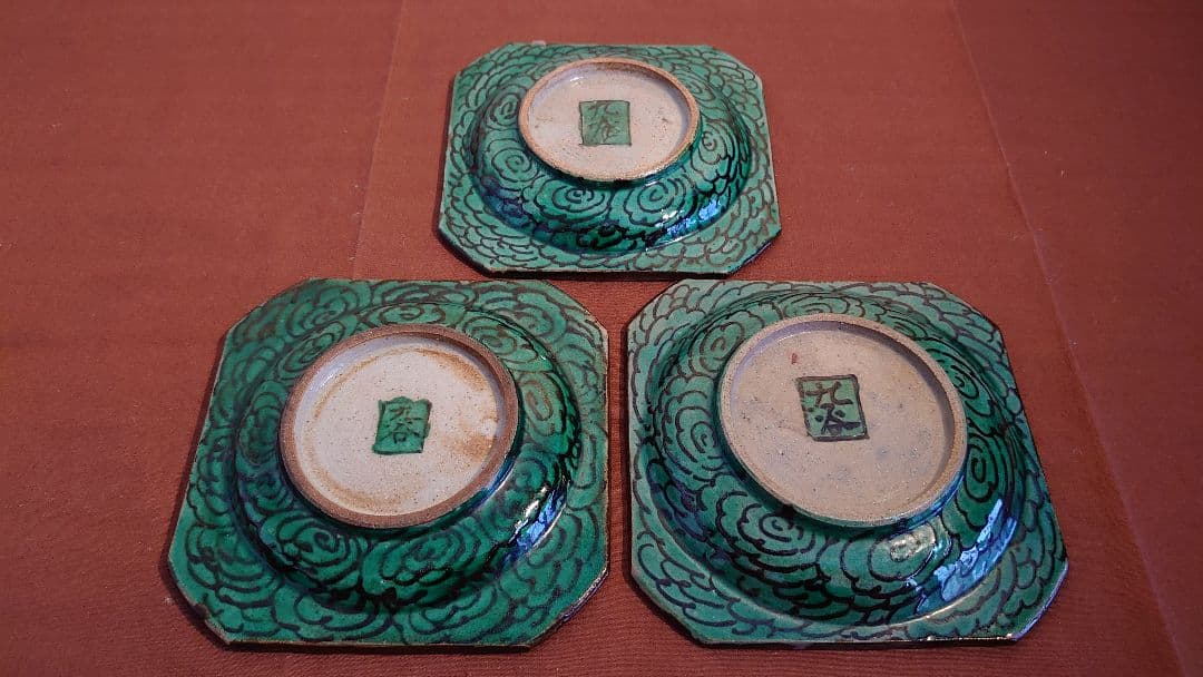 古九谷　青九谷　吉田屋窯　松山窯　青手　蔵出し　３客