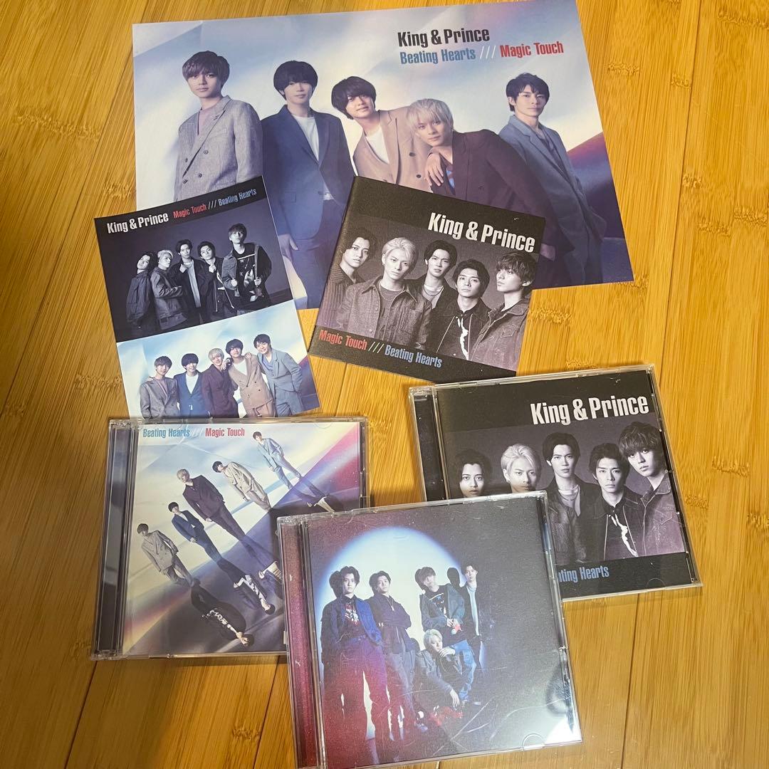 キンプリ CD、CD特典、カレンダー、映画フライヤー、出演映画グッズなど