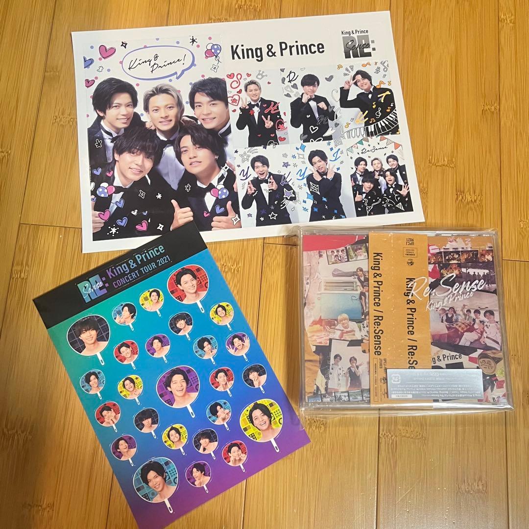 キンプリ CD、CD特典、カレンダー、映画フライヤー、出演映画グッズなど